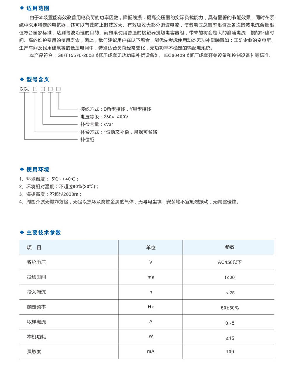 樣本-(67)_01.jpg