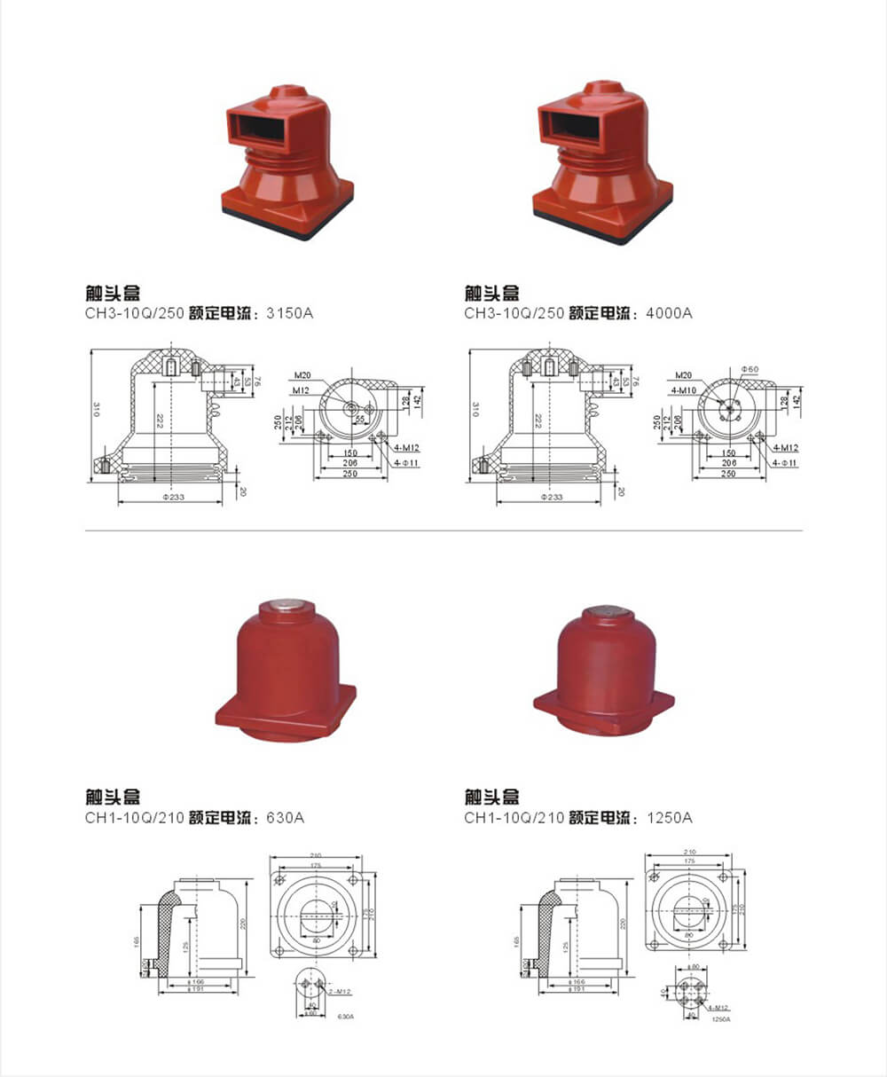 立楓電氣絕緣件樣本_02_01.jpg