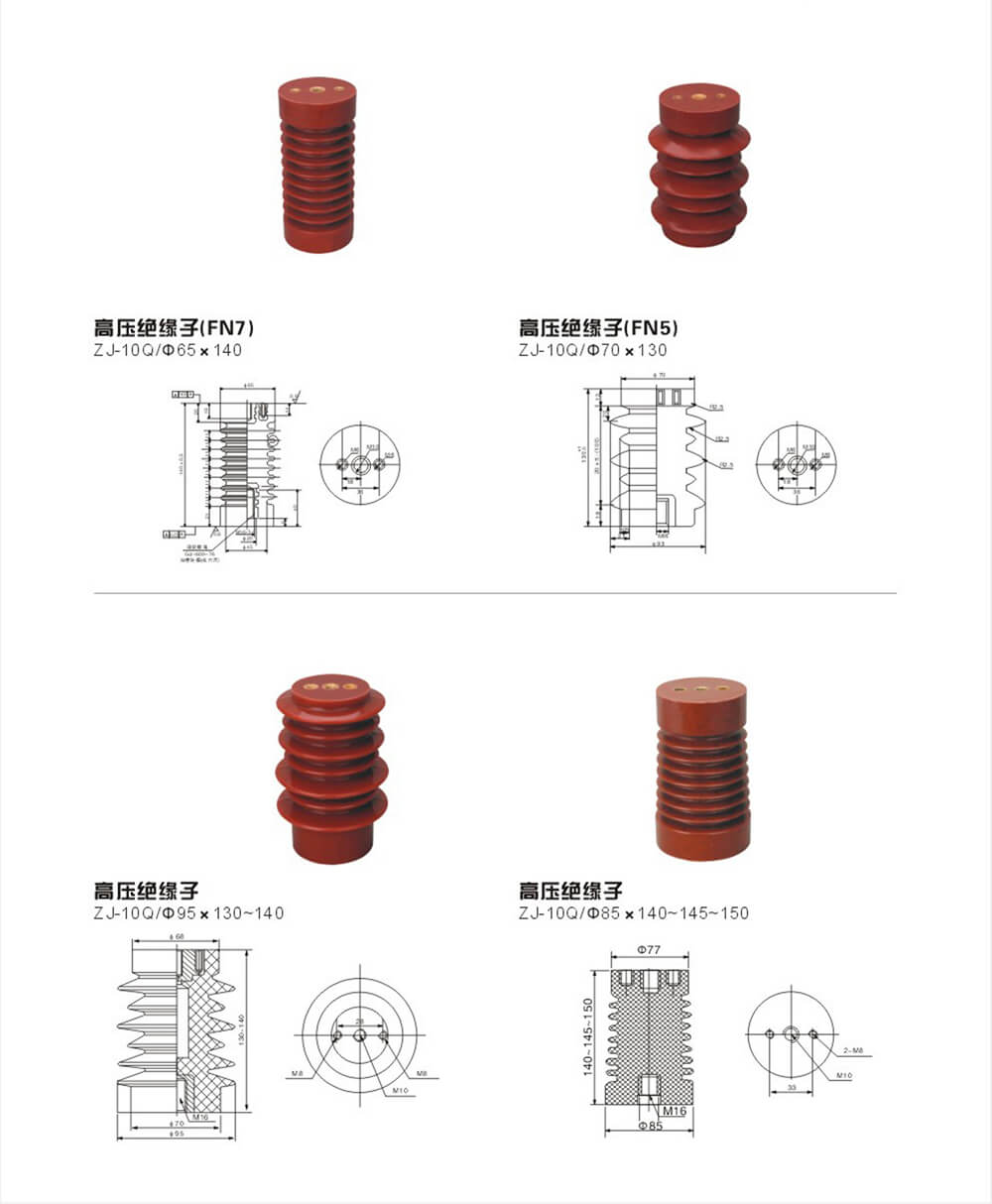 立楓電氣絕緣件樣本_03_02.jpg