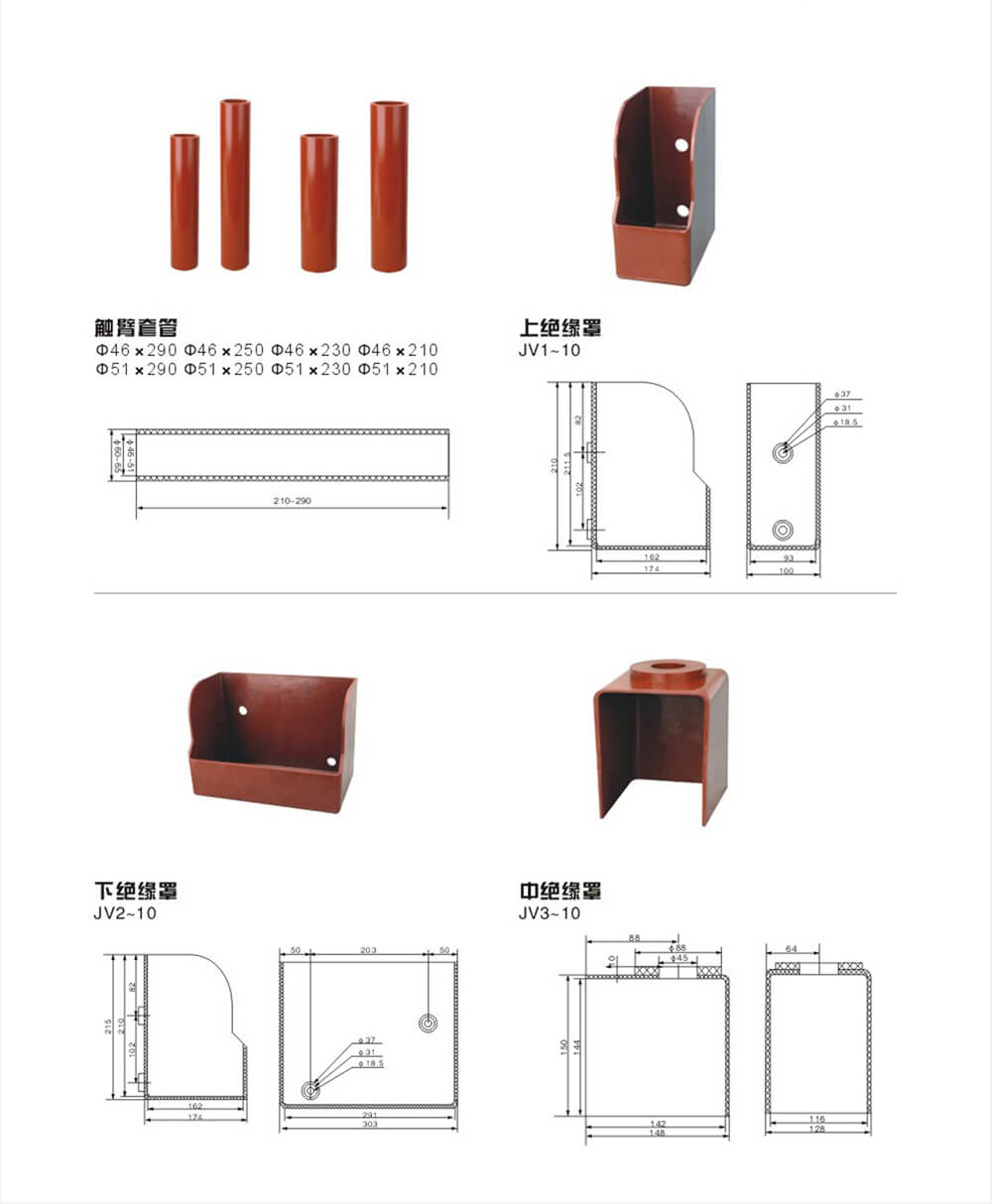 立楓電氣絕緣件樣本_05_02.jpg