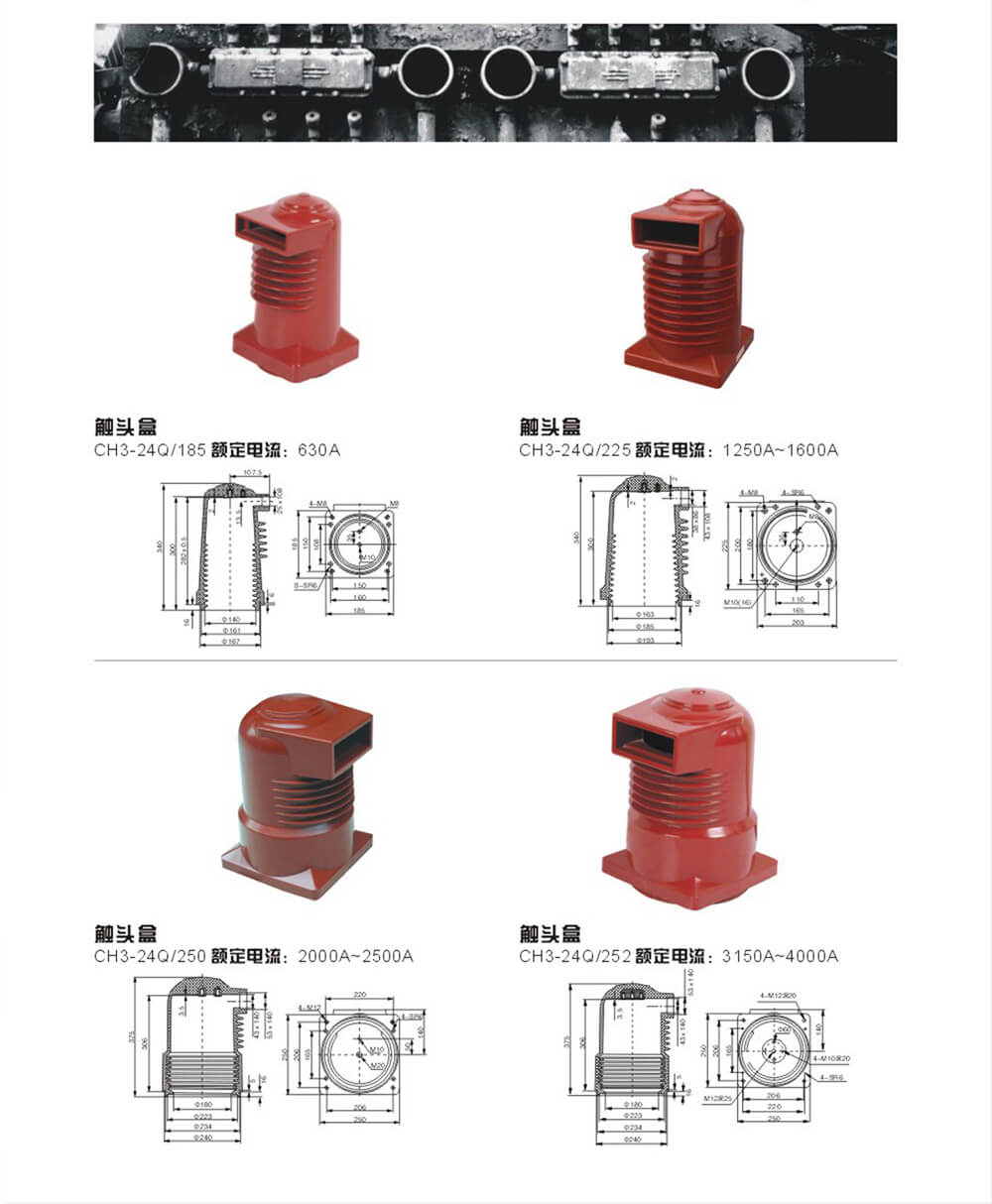 立楓電氣絕緣件樣本_06_01.jpg