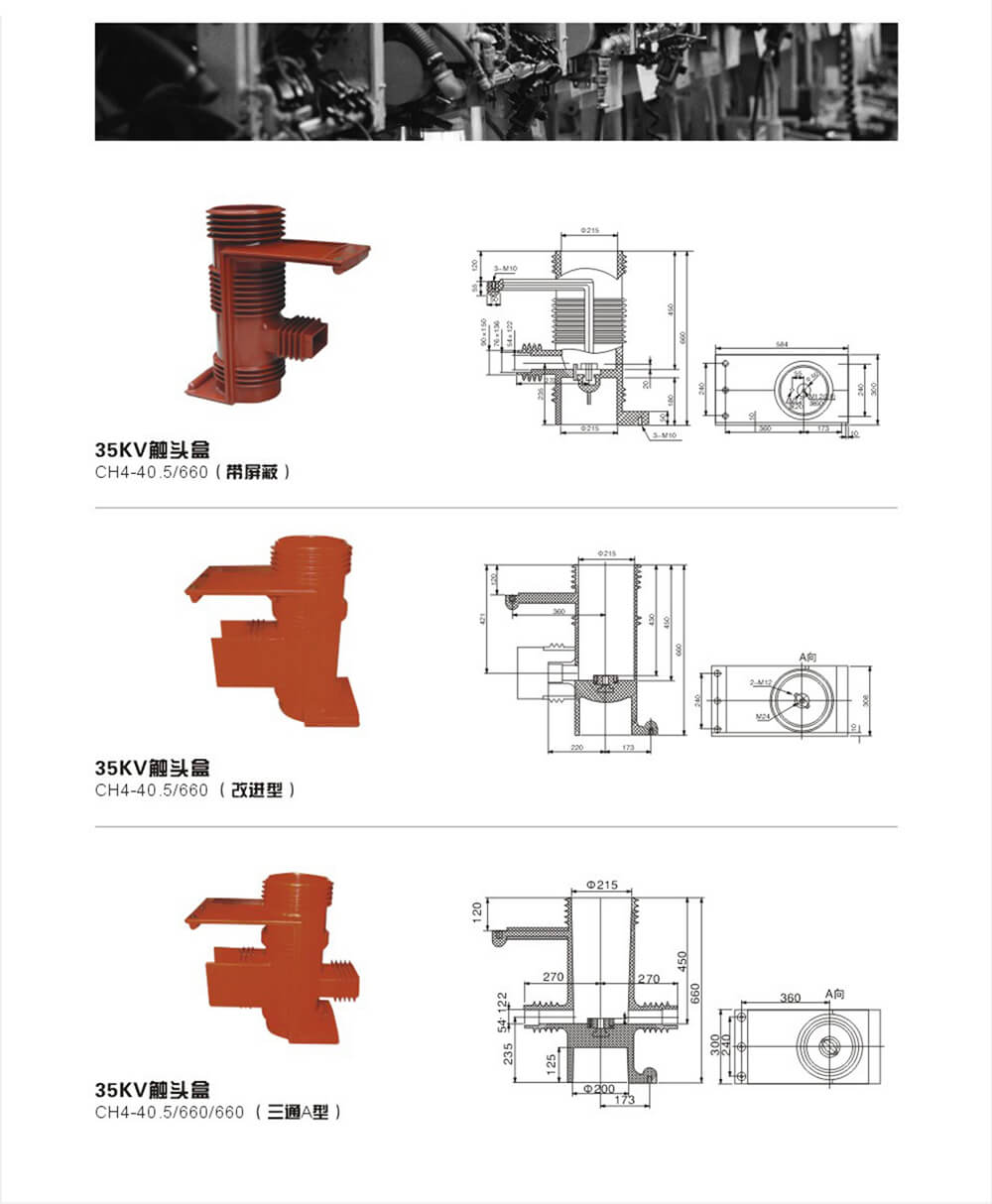 立楓電氣絕緣件樣本_07_01.jpg