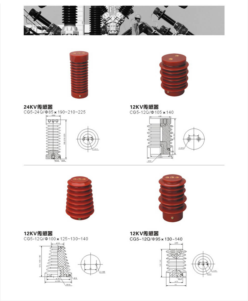 立楓電氣絕緣件樣本_10_01.jpg