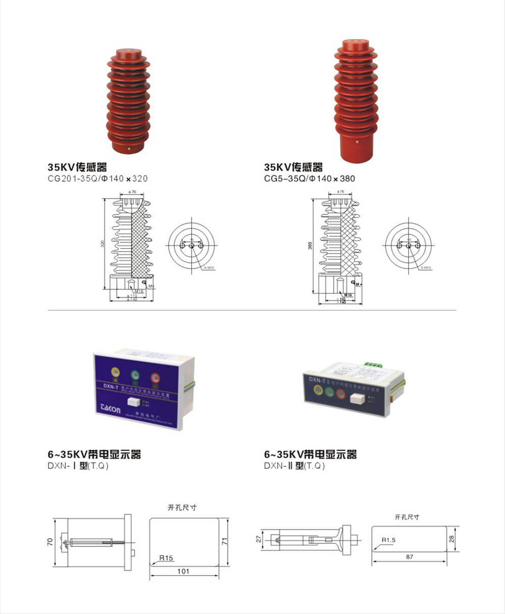 立楓電氣絕緣件樣本_10_02.jpg