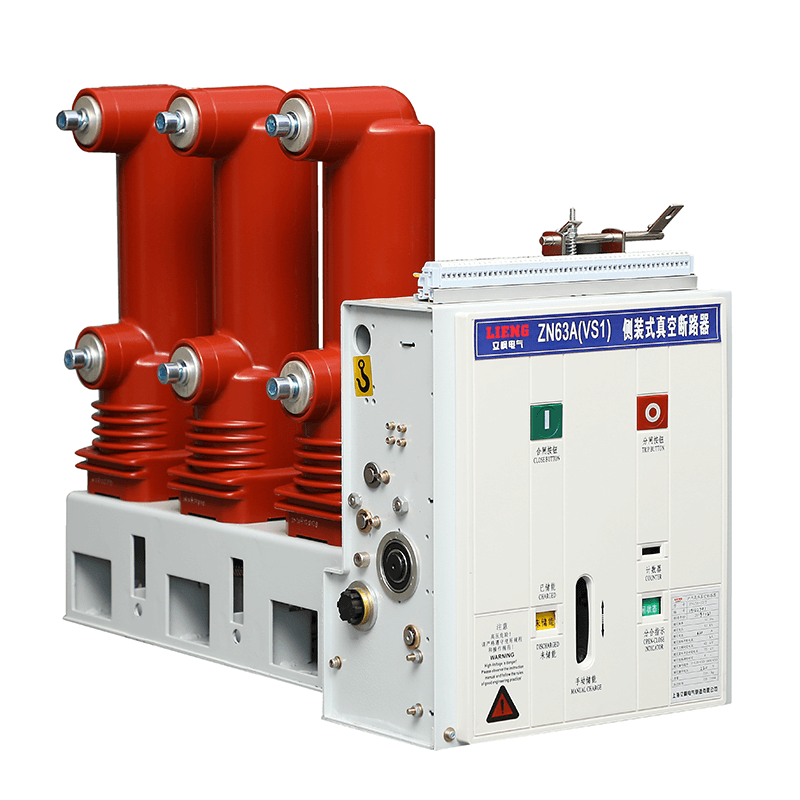 VS1-12戶內側裝式真空斷路器